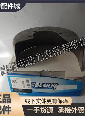 潍柴WP13船用WP10柴油机WD12发动机612600110669涡轮增压器隔热罩