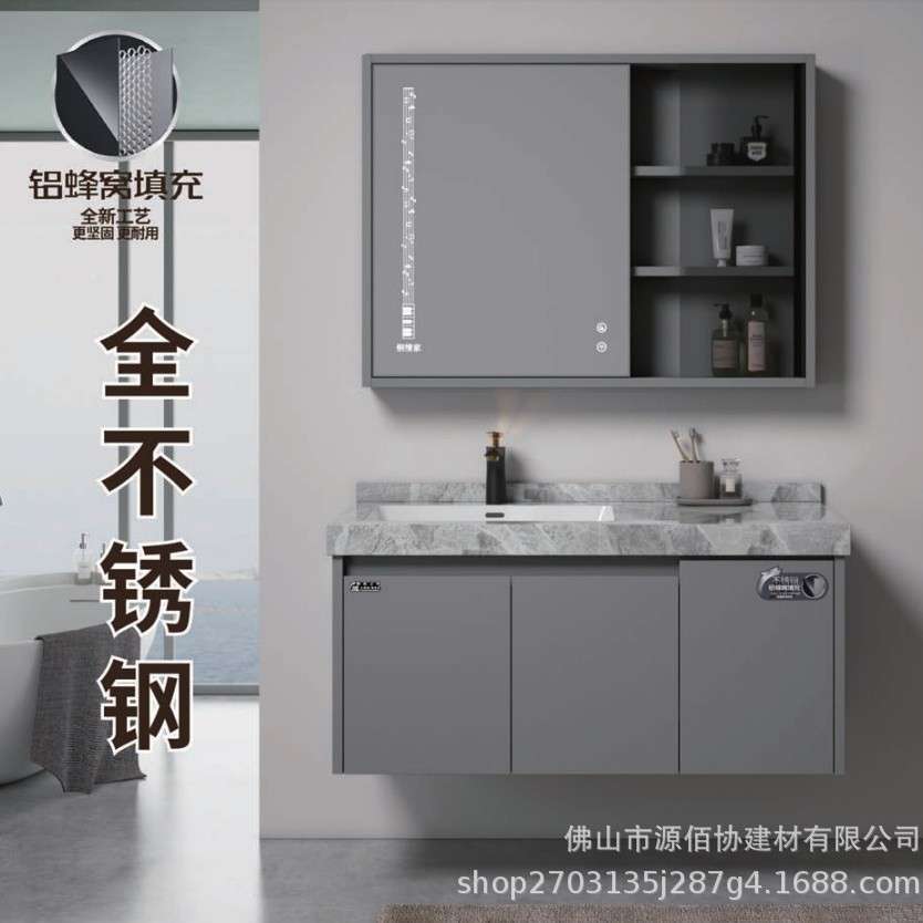 304不锈钢组合挂墙式小户型一体洗手洗脸盆柜带智能浴室镜柜洗漱