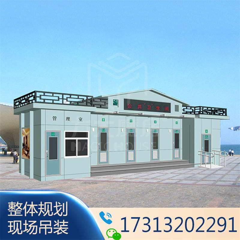 资阳平顶智能感应真空厕所 智慧厕所管理系统安装 市政无障碍厕所