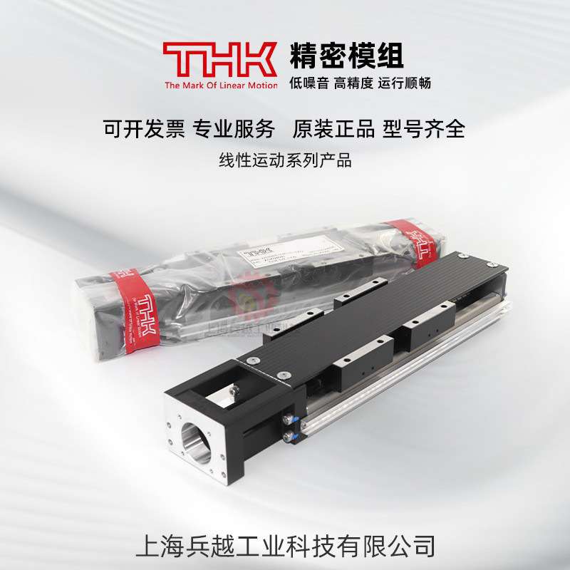 THK进口直线导轨滑块KR15/20A/20B/30HC/30HD/30HA/30HB/SKR价优