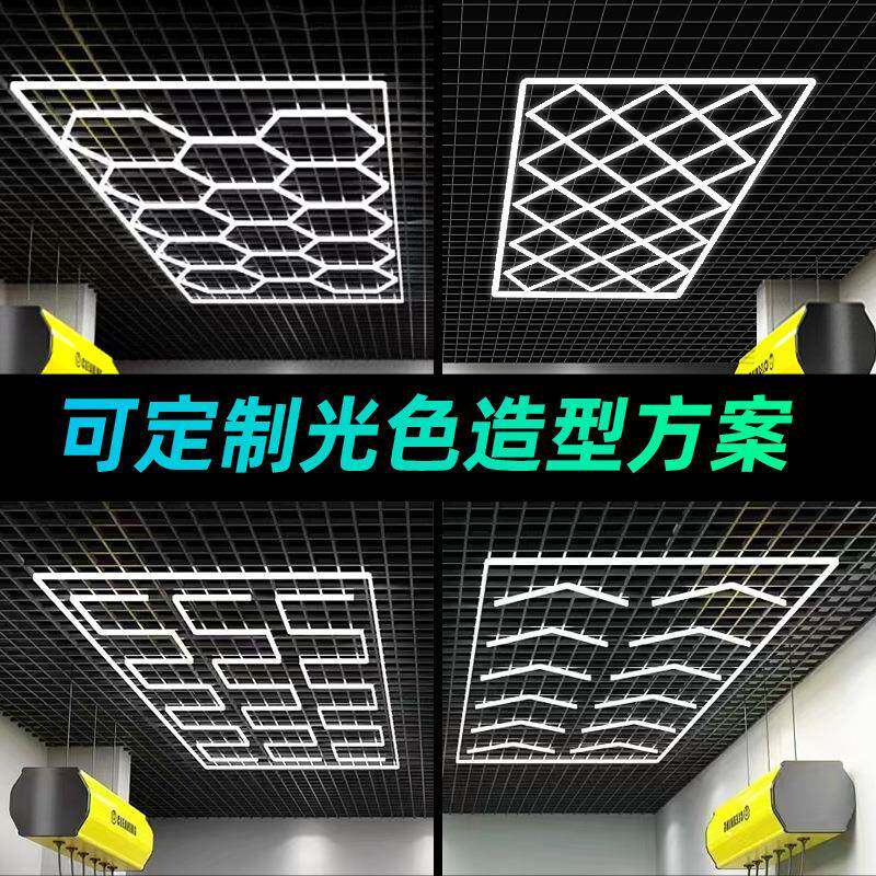 蜂窝灯110V欧美宽压LED车间车库贴膜店灯洗车美容工位灯