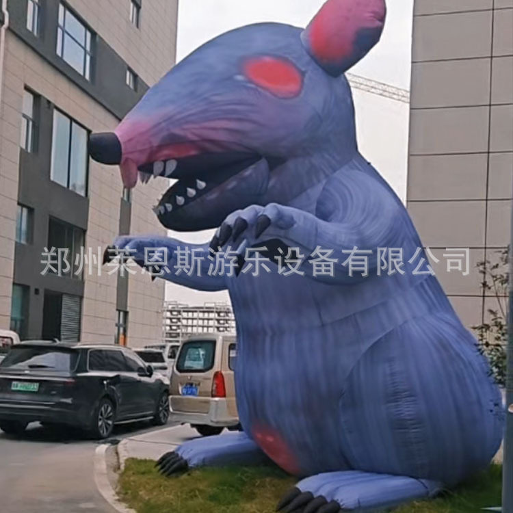老鼠造型气模卡通造型广告美陈商业活动道具仿生充气模型制作加工