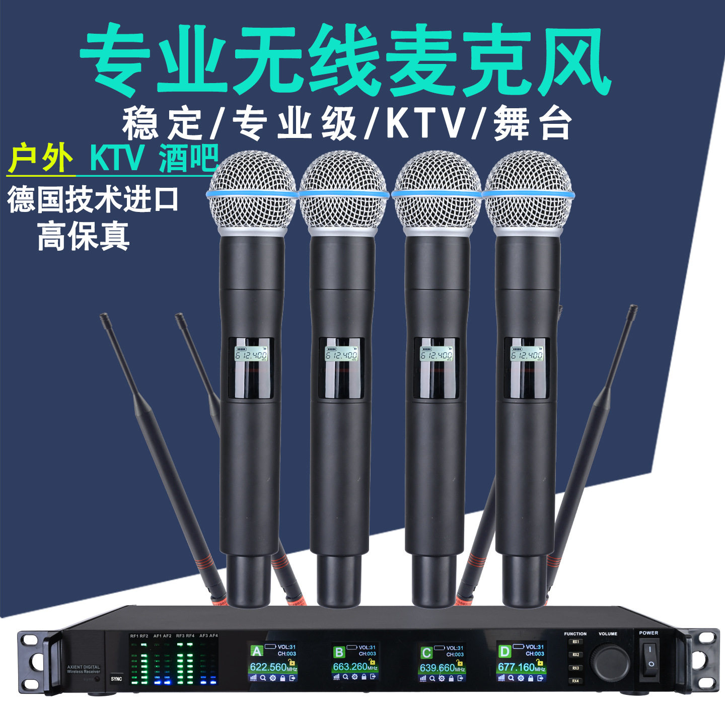 一拖二真分集防啸叫无线麦克风专业抗干扰U段KTV演出K歌家用话筒