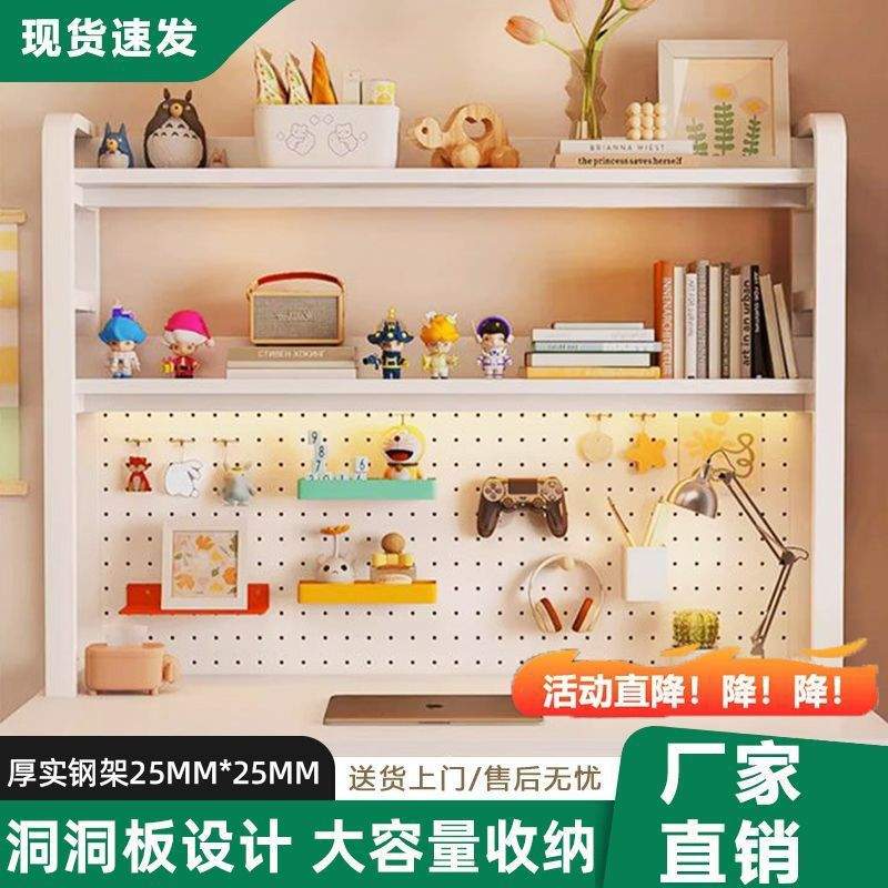免打孔宿舍家用桌面洞洞板书架书桌收纳置物架铁艺桌上多层出租房