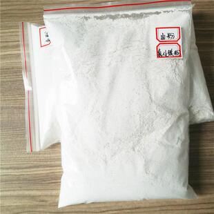 卤粉精镁冷冻剂氯化镁粉工业级氯化物农业化肥用氯化镁供应