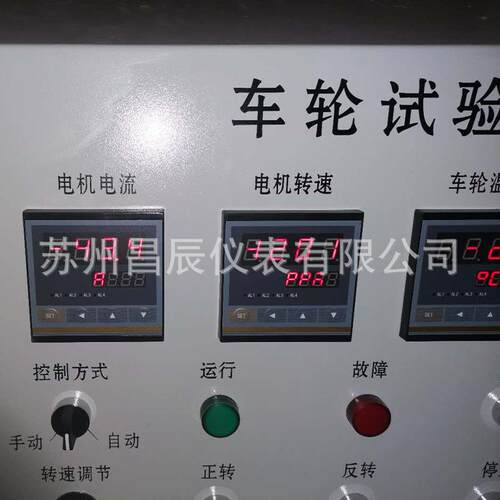 XSW-DT2B1A1V1单通道数显表多功能电子式LED数字显示报警控制仪