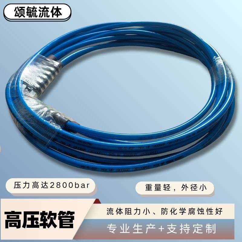 德国SPAYTE超高压液压软管SPT系列280MPA高压软管多款供应