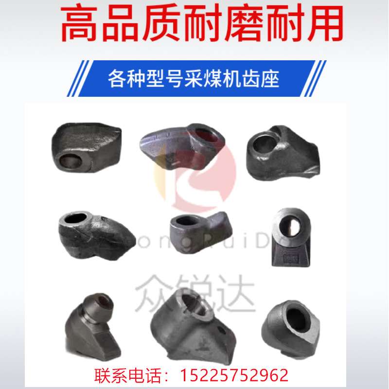 采煤机齿座U82U84U92U94U95U170齿座U135S260齿座适用采煤机械