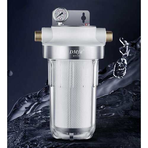 DMfit迪木艾特全屋净化前置MK201透明10寸大胖瓶压力检测4T大流量