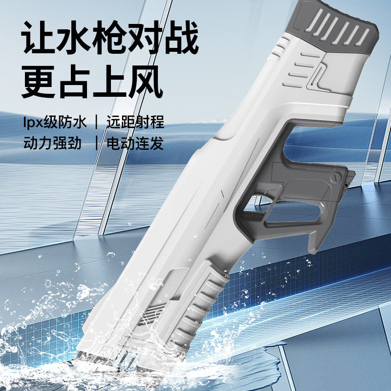 跨境成人防水大象电动连发增压大容量水枪射程远儿童戏水玩具批发