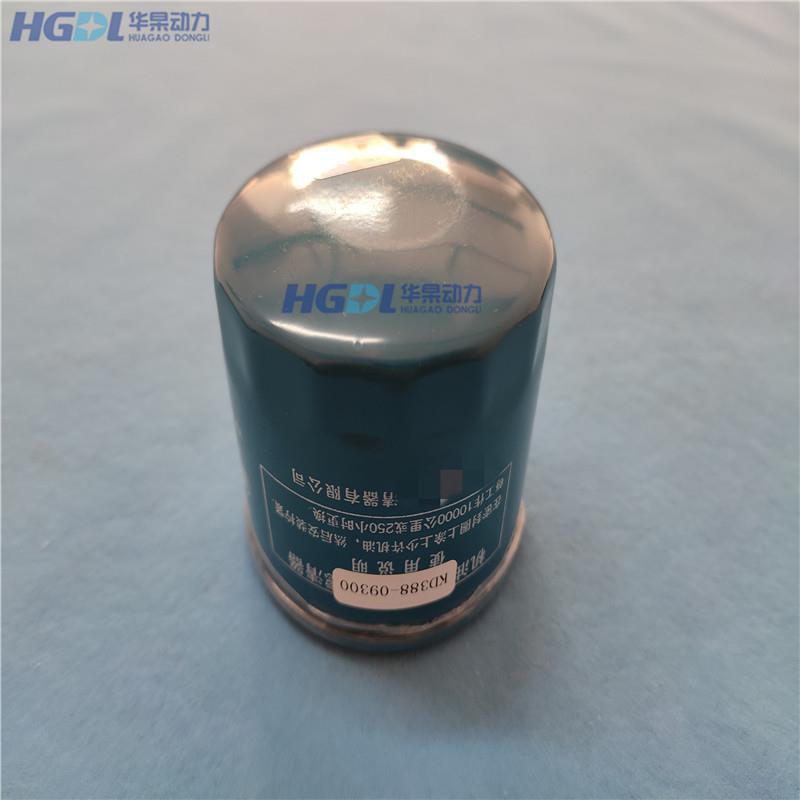 机油滤清器KD388-09300适配开普发电机KDE13SS/KDE15SS3/KDE16SS