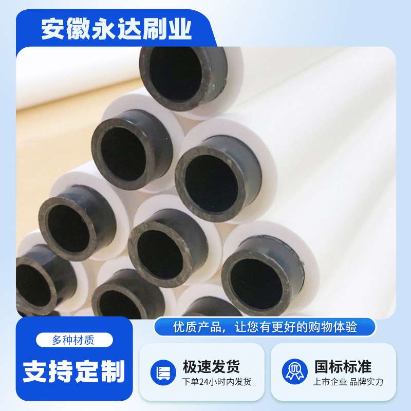 工业用清洗机配件吸水棉 工业不锈钢轴滚筒吸油棒吸水辊
