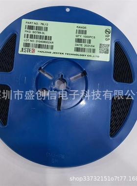 78L0578L12贴片封装SOT89SOT89-3L三端稳压管稳压IC芯片
