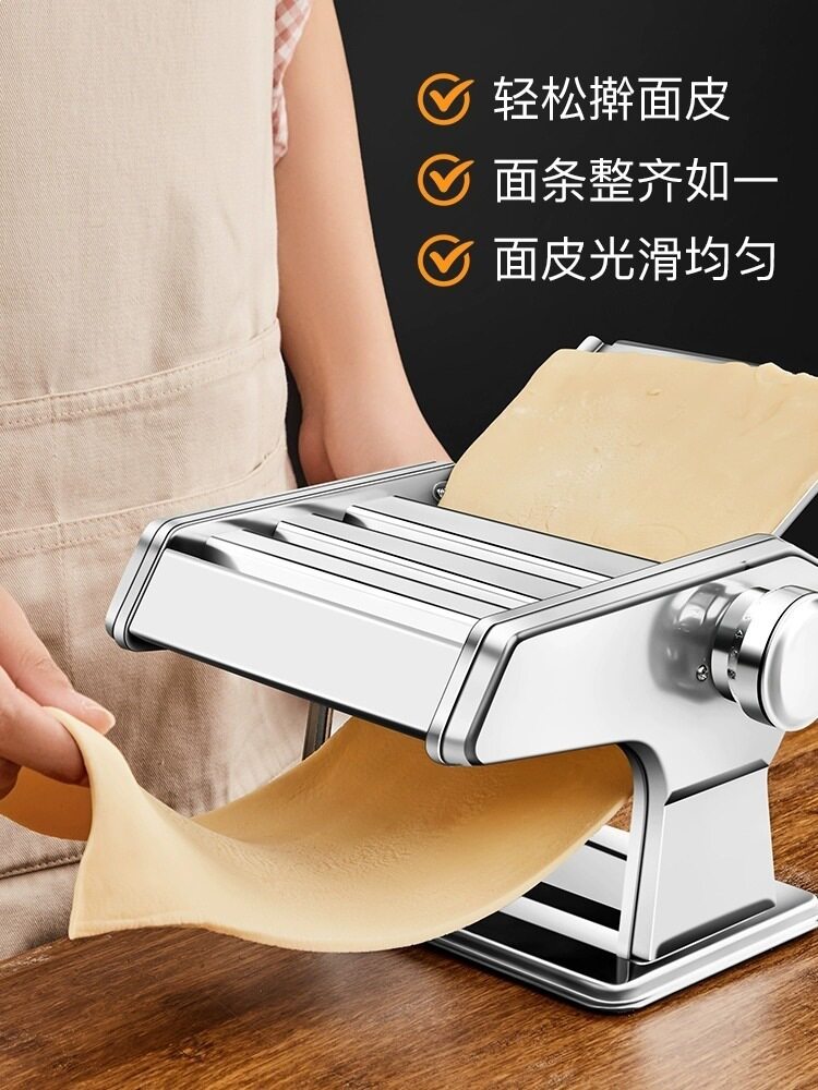 压面机家用小型面条机手动商用全自动饺子皮机擀面机新款手摇揉面