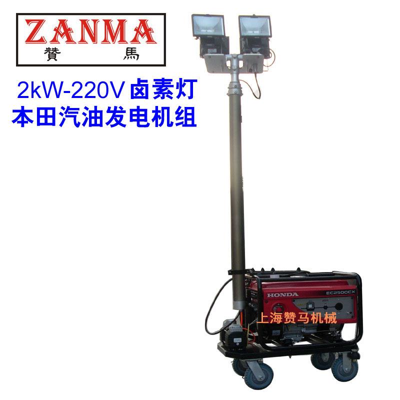 移动照明灯车本1田2kw汽油发电机组灯塔碘钨灯防汛救灾抗洪工作灯