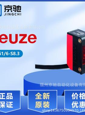 50110761GS61/6-S8.3劳易测GS63B/6D-S8IGSU14E/1WT.3-M12