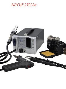 AOYUE傲月2702A+/2702A+预热台返修台500W数显恒温加热台拆焊台