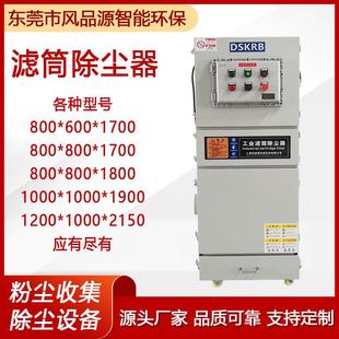 脉冲除尘器工业除尘设备锌粉硅粉镁粉收集过滤一体式防爆集尘器