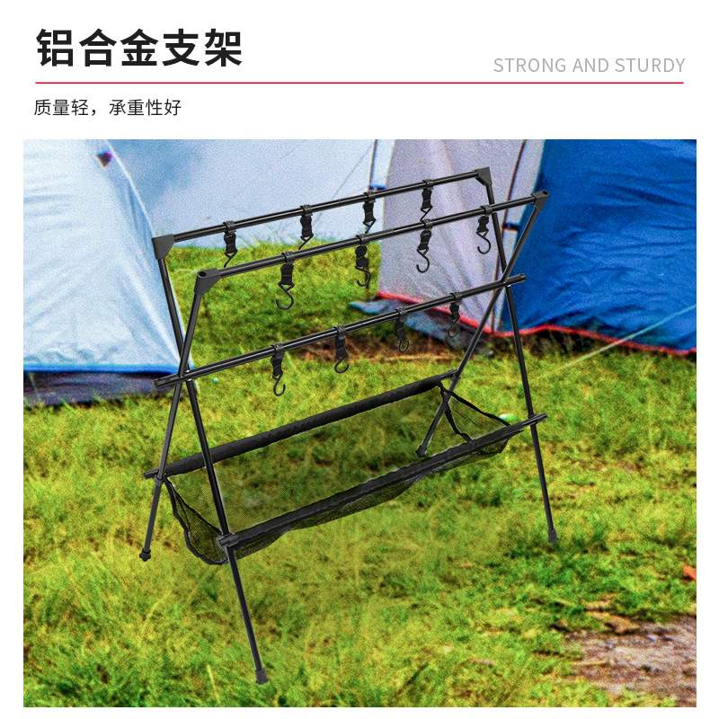 户外野营置物架 三角支架置物收纳 露营灯杆挂架便携营地灯
