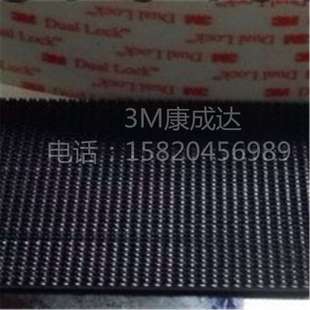 Lock蘑菇搭扣 Dual 2英寸50.8 SJ3551背胶魔术贴 进口SJ3550