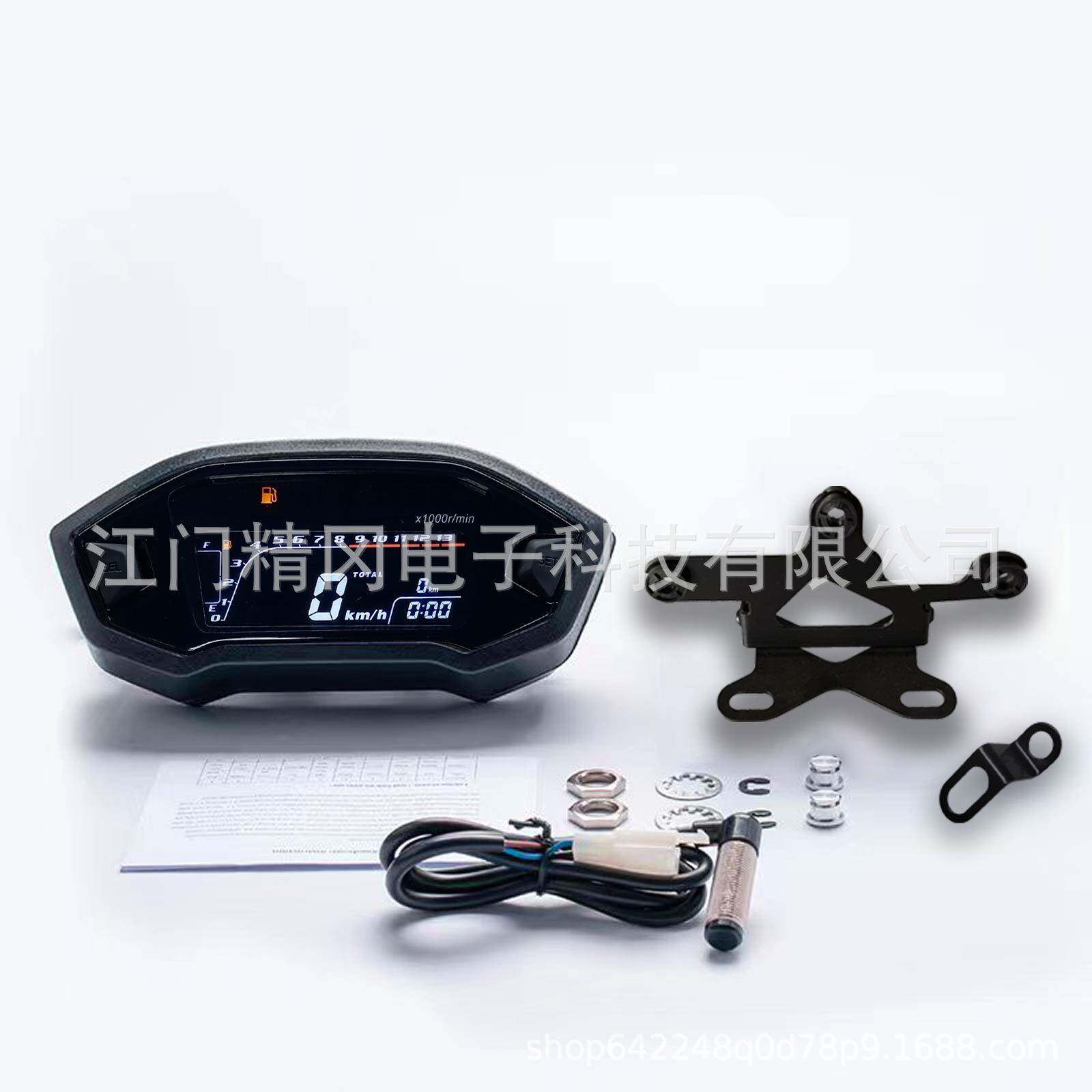 改装热销VA屏数字仪表转速里程油位数字仪表-13转带新款支架