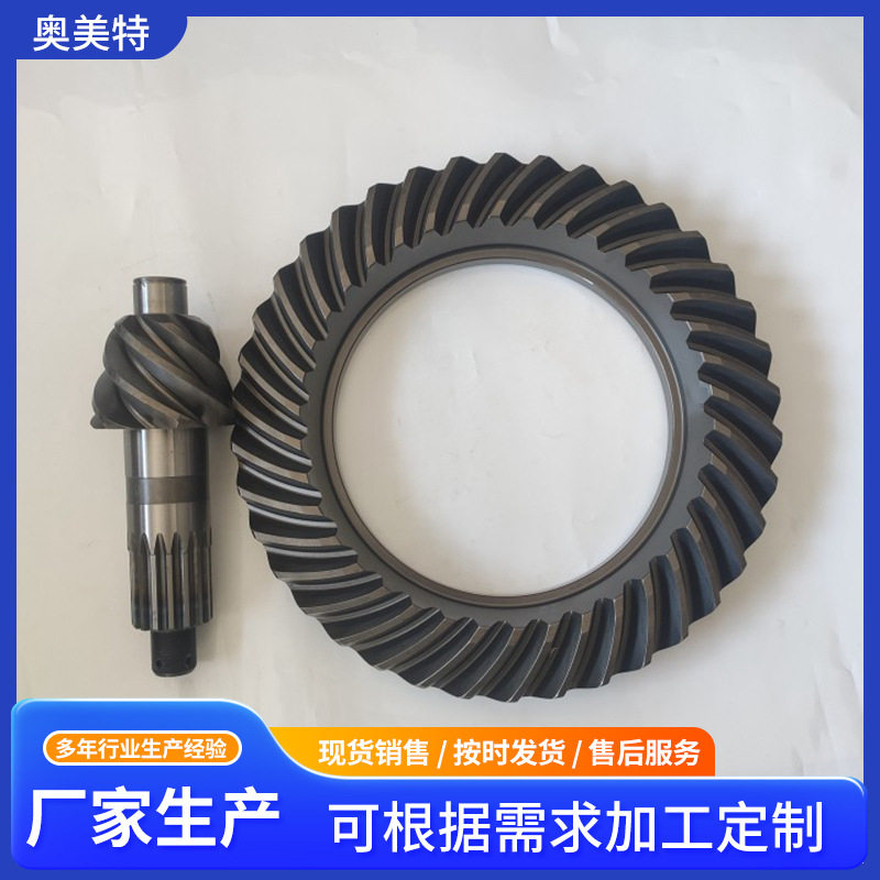现货适用于东风145盆角齿非标齿轮盆角齿汽车配件差速器盆角齿