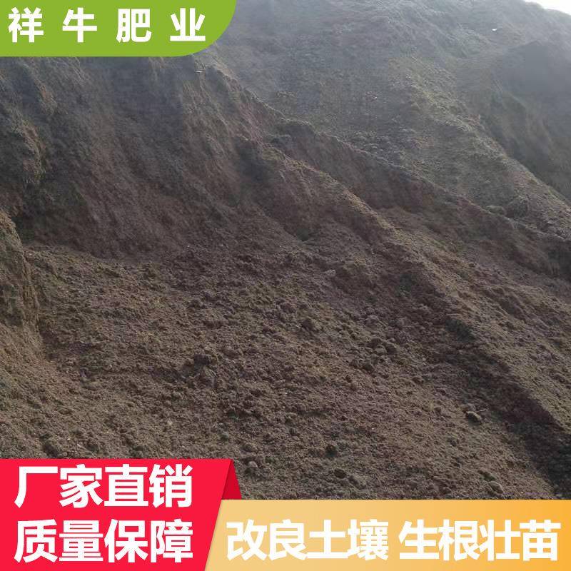 供应草炭土有机质营养土种菜养花通用型种植土