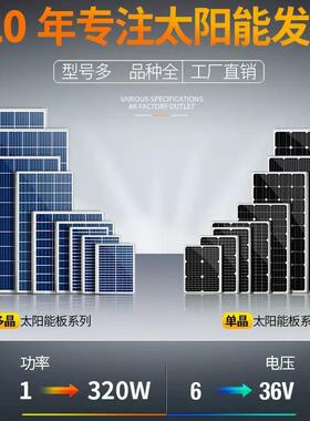 单多晶硅18v10w20w30w40w50w60w80w100w150w200w太阳能发电充电板
