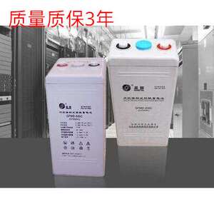 行货2V1500AH免维护蓄电池 圣阳GFMD-1500C电池 2V大容量电池