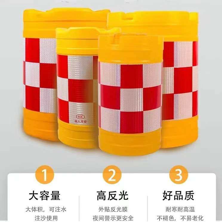 防撞桶筒圆柱形交通路障熟料吹塑滚塑注沙桶公路道路警示反光水马