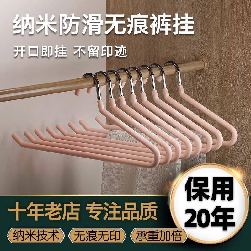 鹅型裤架家用无痕挂裤架多功能防滑鹅形Z字裤挂衣架衣柜收纳