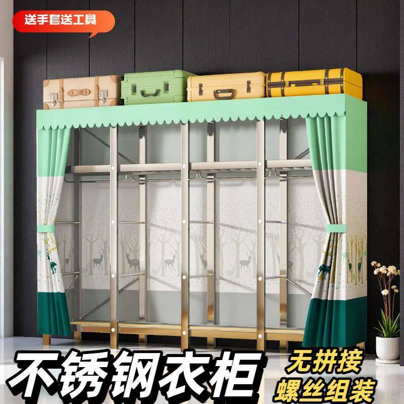 不锈钢简易布衣柜钢管加粗加固双人全钢架拼装收纳架出租房挂衣柜
