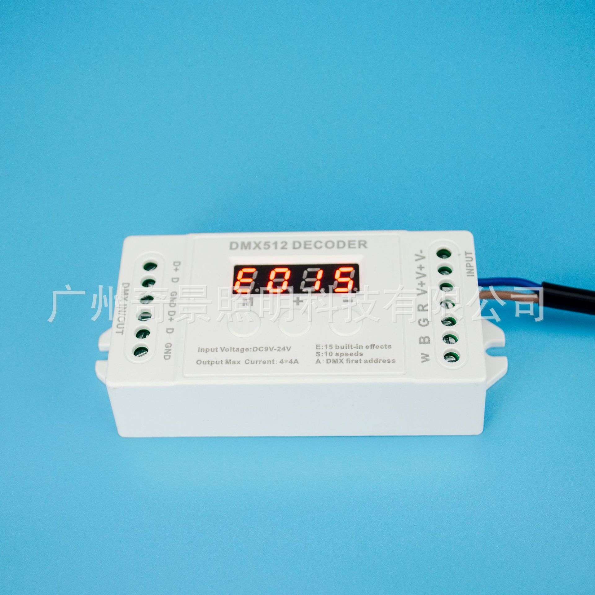 迷你4CH通道led解码器数显按键DMX512恒压控制RGBW舞台灯带