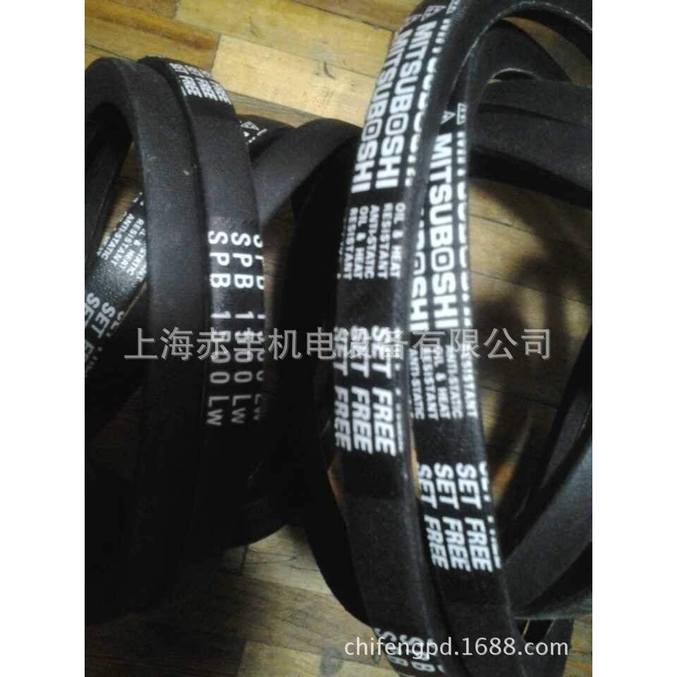 SPB4941LW三角带SPB4941LW防油三角带耐高温三角带