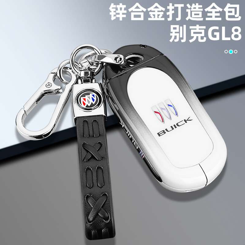 适用于2023款别克GL8钥匙套专用gl8陆上公务舱ES陆尊652T车壳扣包