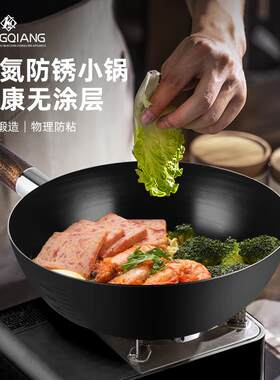 户外炒锅小铁锅可拆卸手柄炒锅野外露营火锅锅具便携无涂层小炒锅