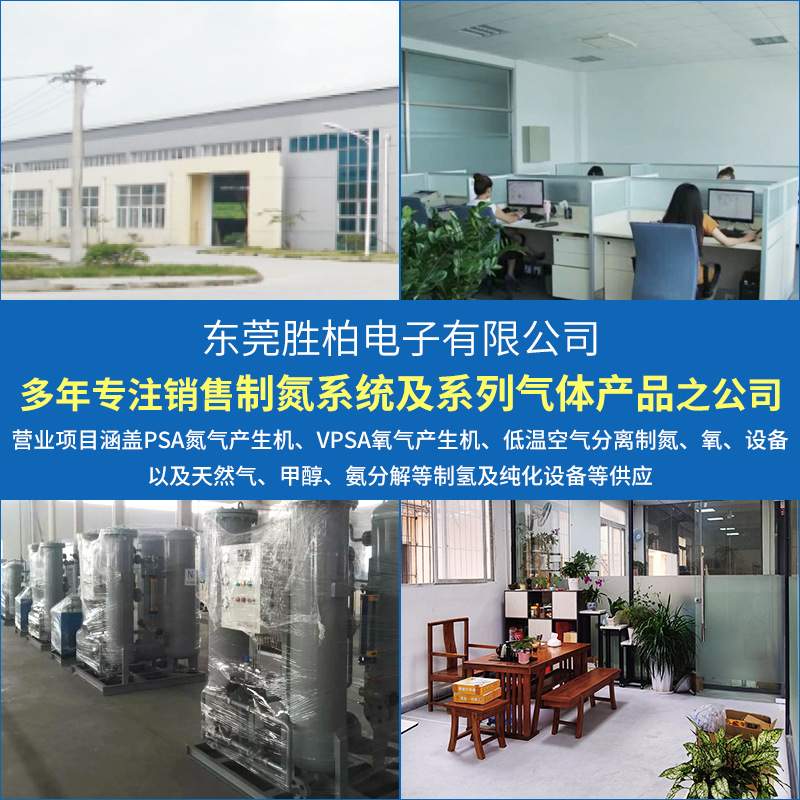 制氮机配件涡轮流量计分子筛空分制氮设备智能数显流量计