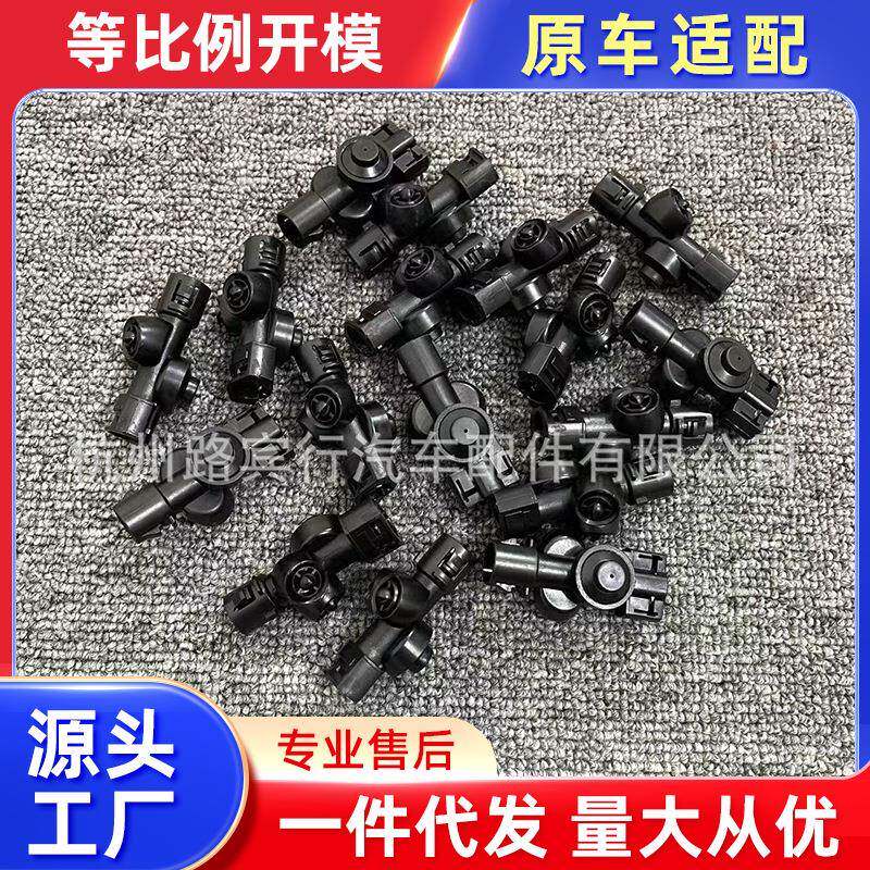 适用宾利飞驰欧陆GT3W0955103A/3W0955104A前大灯喷水嘴