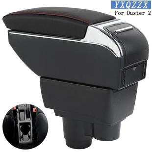 RenaultDuster2Armrest专用汽车扶手箱海外储物盒置物外贸出口