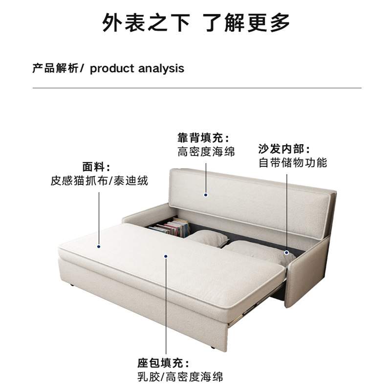 伸缩储物沙发床可折叠小户型卧室衣帽间坐卧两用多功能床奶油风