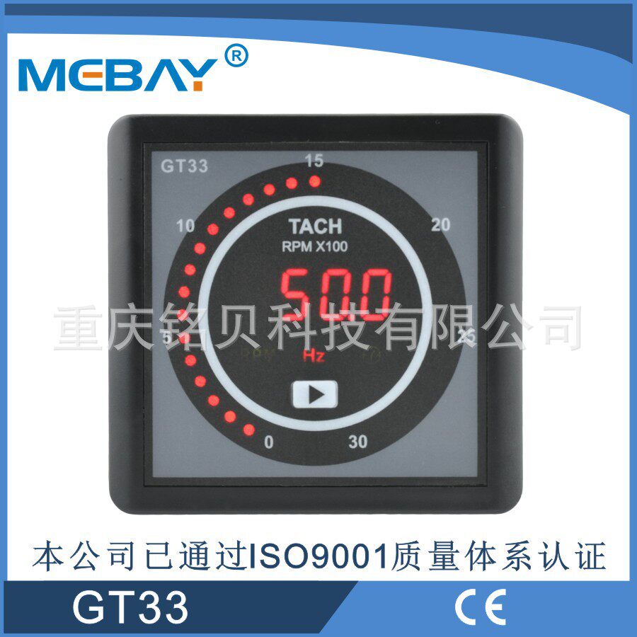 【厂家直供】GT33柴油发动机数显转速表,数字转速表,计时表