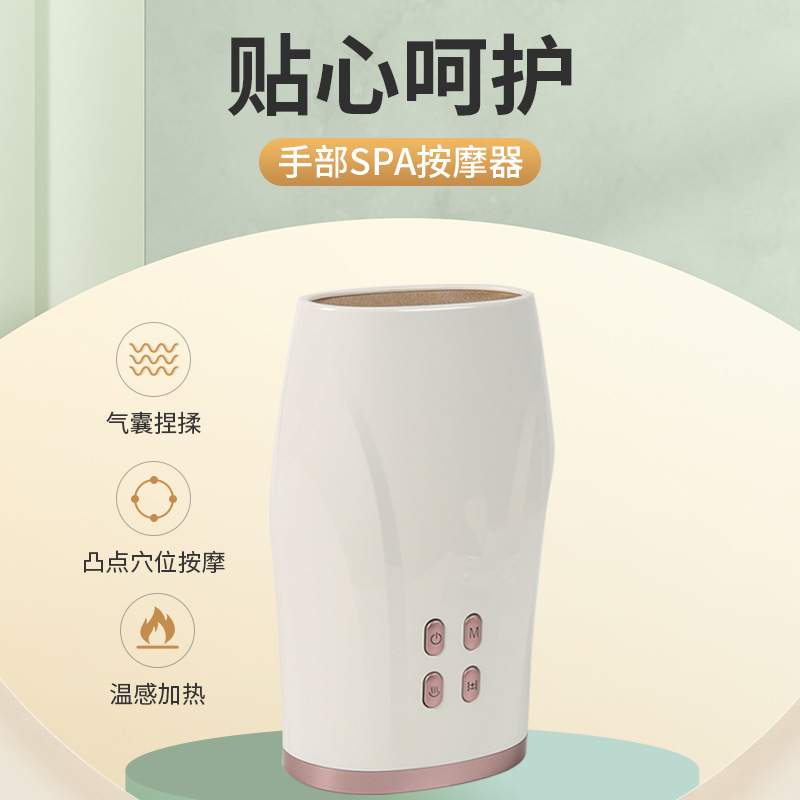 手部按摩器电动usb穴位美手舒缓僵硬加热手掌护理手指手部按摩仪