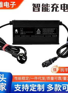 14.7V15A16.8V15A14.6V15A黑色铝合金外壳灌胶防水电池充电器