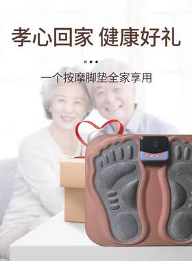 EMS加热足疗机脚底按摩仪器电热穴位足部脚部按摩脚垫美腿仪器