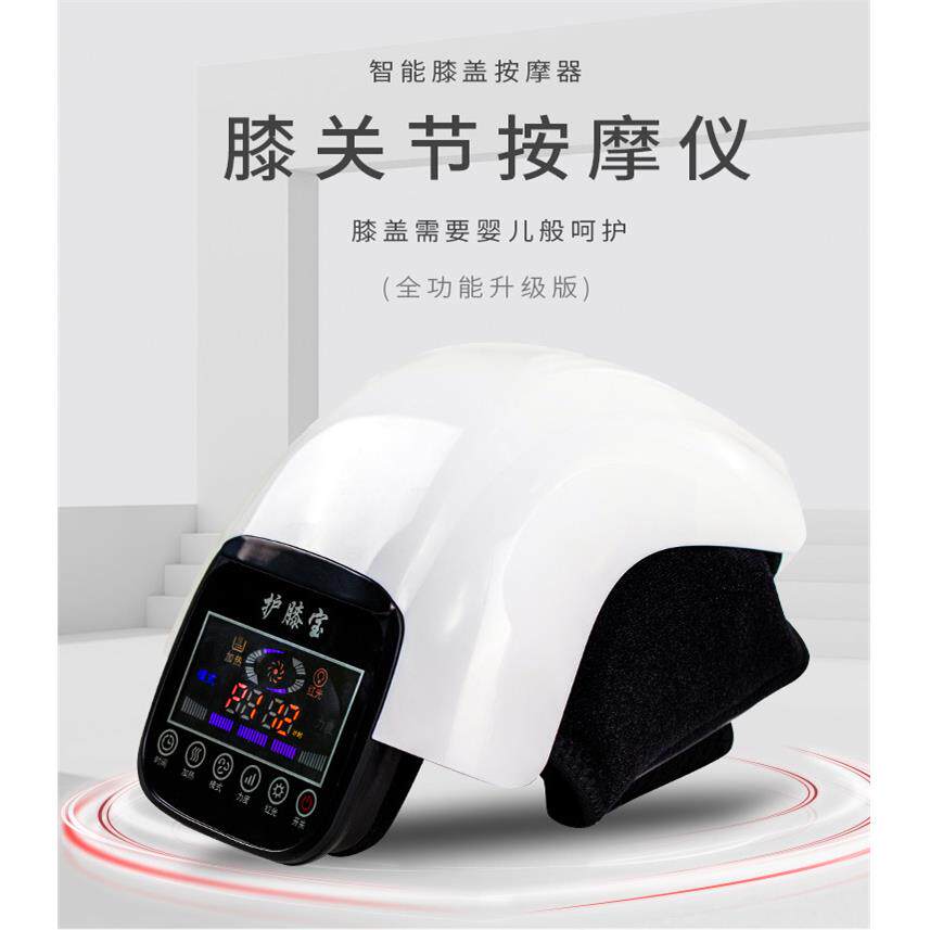 红龙康加热护膝按摩器膝盖保暖震动热敷老寒腿护膝宝按摩仪器