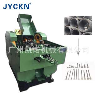 螺絲機(jī)設(shè)備 高速螺絲冷鐓機(jī) 打頭機(jī) 螺紋機(jī) 釘子機(jī)設(shè)備工廠
