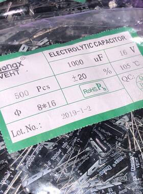 直销电解电容25V2200UF13X21一包200个/41元