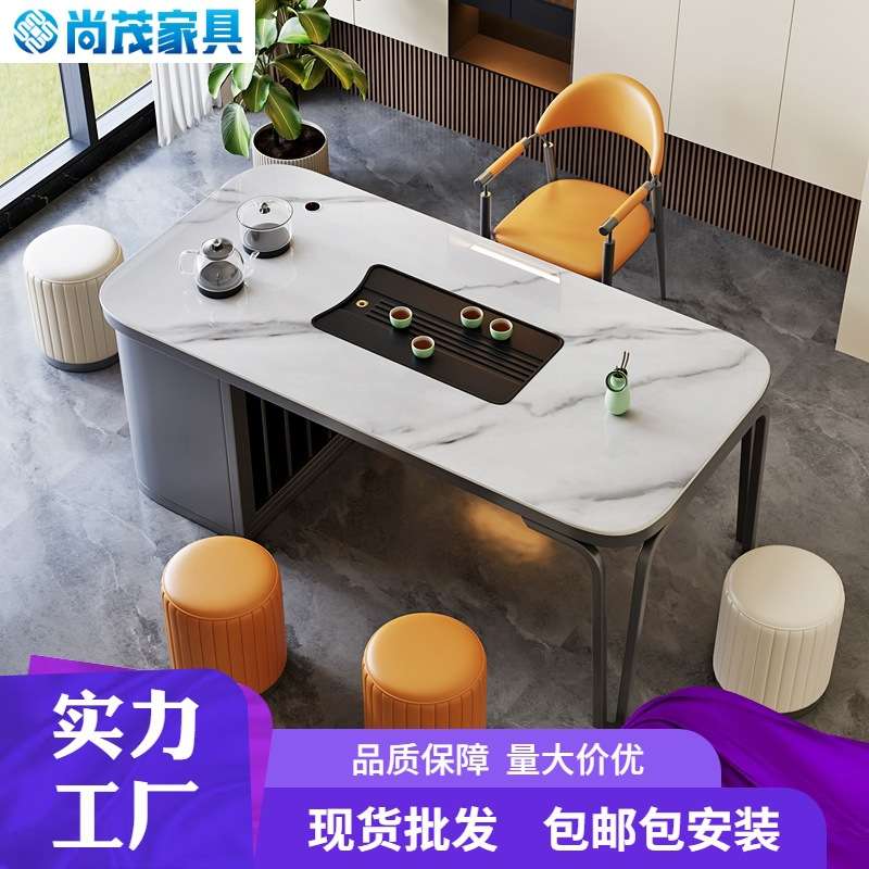 轻奢岩板茶桌椅组合现代简约家用小 户型茶台阳台多功能泡茶桌子