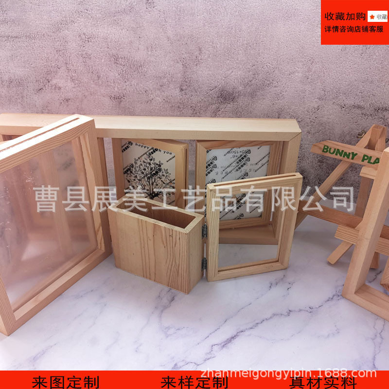实木相框摆挂相架旋转相框创意各类木质相框厂家批发实木制品摆件
