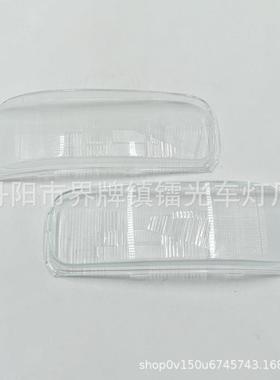 适用于奔驰ATEGO大灯罩97-03款前大灯透明罩灯壳面罩奔驰大灯罩